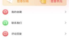 网红吃瓜事件爆料网站,揭秘幕后真相，带你走进网络舆论漩涡