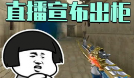 吃瓜直播间爆料主播,主播幕后故事大曝光